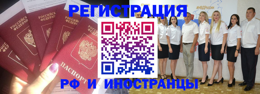 прописка паспорт в Ковдоре