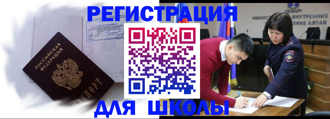 временная регистрация адрес в Ковдоре