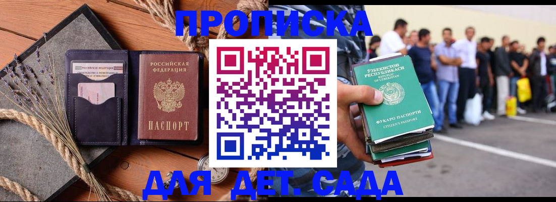 законная регистрация в квартире в Ковдоре