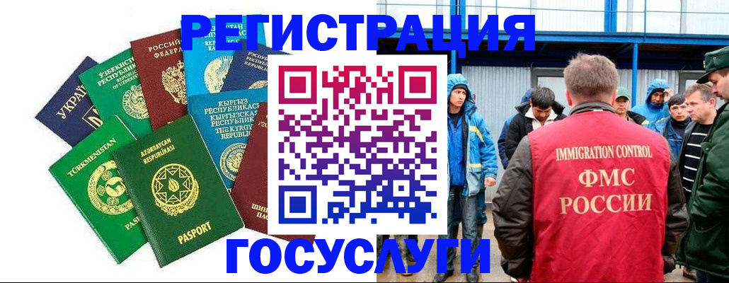 поиск жилья для прописки в Ковдоре